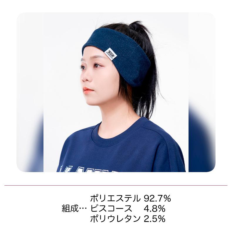 ランニングイヤーウォーマー 冬用 防寒 ヘッドバンド メンズ レディース 2重構造 保温 蓄熱 軽量37g 伸縮 フィット 吸湿速乾 デジタル印刷 色褪せにくい スポー |  | 14