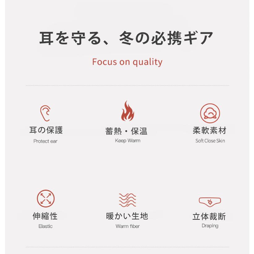 ランニングイヤーウォーマー 冬用 防寒 ヘッドバンド メンズ レディース 2重構造 保温 蓄熱 軽量37g 伸縮 フィット 吸湿速乾 デジタル印刷 色褪せにくい スポー |  | 04