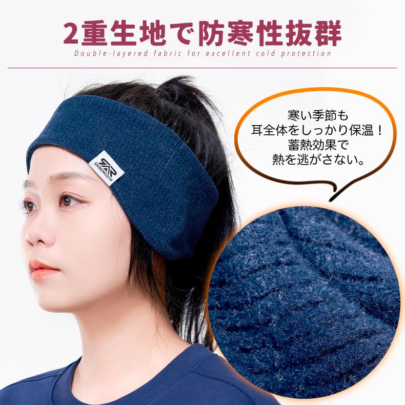 ランニングイヤーウォーマー 冬用 防寒 ヘッドバンド メンズ レディース 2重構造 保温 蓄熱 軽量37g 伸縮 フィット 吸湿速乾 デジタル印刷 色褪せにくい スポー |  | 05