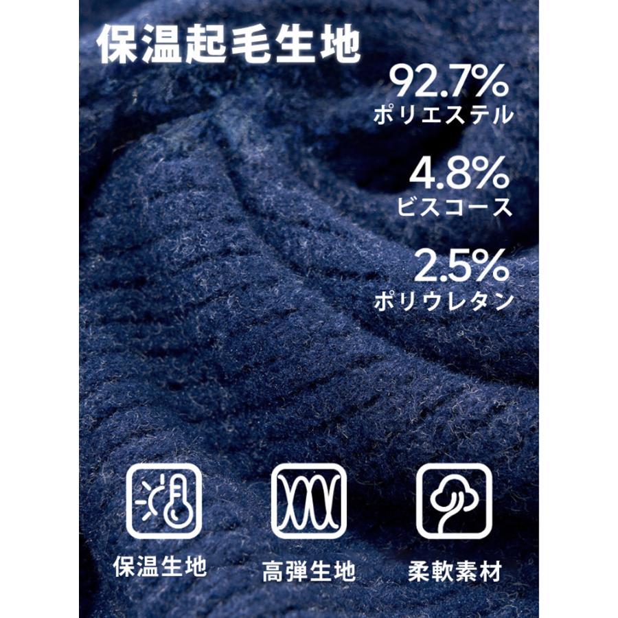ランニングイヤーウォーマー 冬用 防寒 ヘッドバンド メンズ レディース 2重構造 保温 蓄熱 軽量37g 伸縮 フィット 吸湿速乾 デジタル印刷 色褪せにくい スポー |  | 06