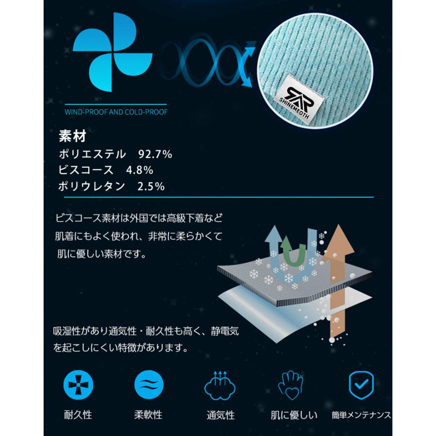 ランニングイヤーウォーマー 冬用 防寒 ヘッドバンド メンズ レディース 2重構造 保温 蓄熱 軽量37g 伸縮 フィット 吸湿速乾 デジタル印刷 色褪せにくい スポー |  | 07