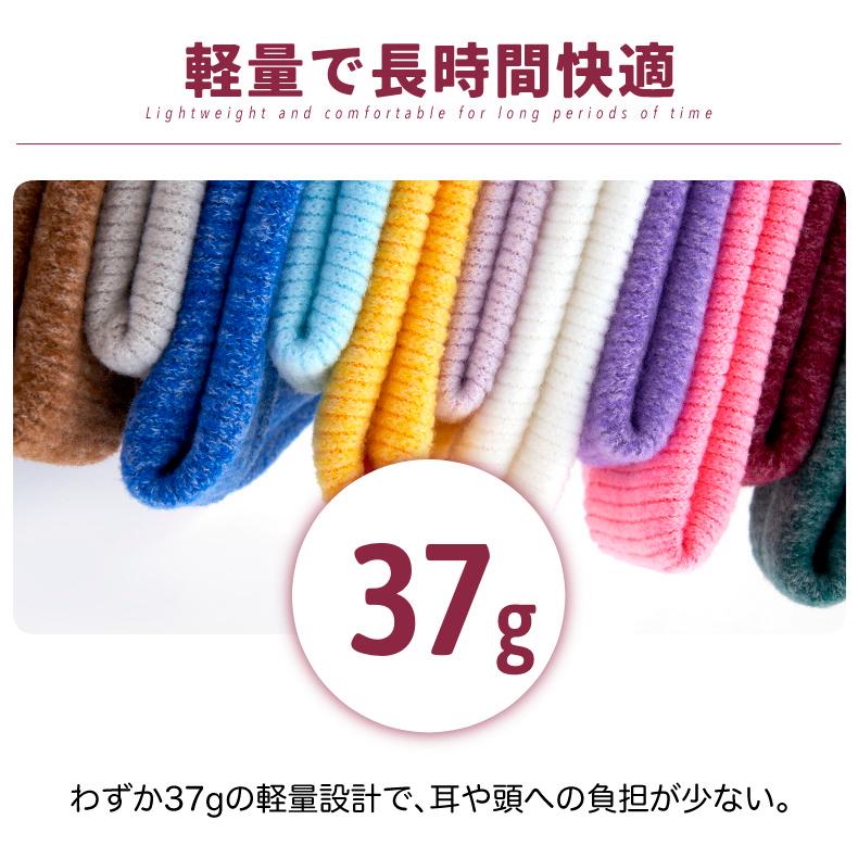 ランニングイヤーウォーマー 冬用 防寒 ヘッドバンド メンズ レディース 2重構造 保温 蓄熱 軽量37g 伸縮 フィット 吸湿速乾 デジタル印刷 色褪せにくい スポー |  | 08