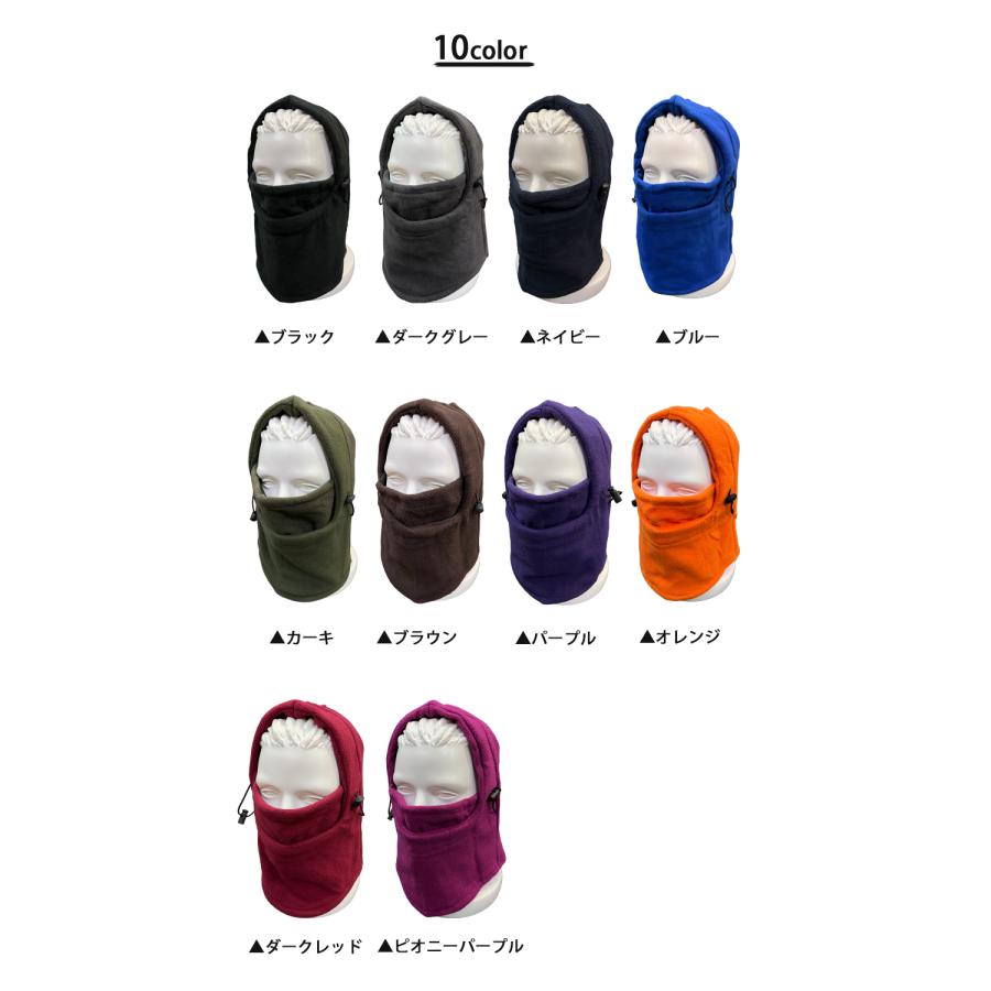 フェイスカバー　フェイスマスク　ガード　ニット帽  フリース　耳あて　耳当て 防風　保温　スポーツ　イヤーマフ　イヤーウォーマー　キャップ　防寒　アウト |  | 13