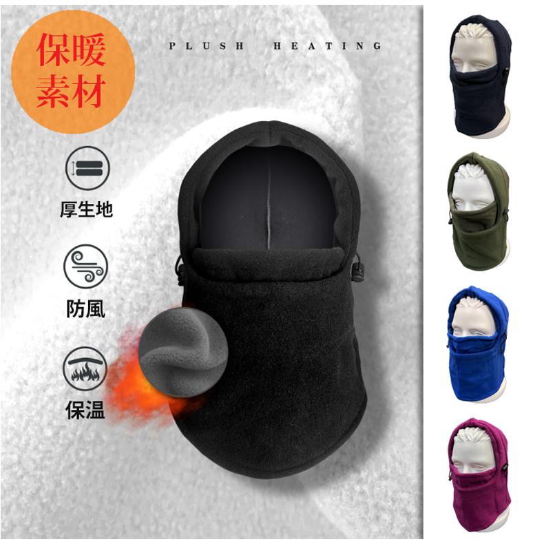 フェイスカバー　フェイスマスク　ガード　ニット帽  フリース　耳あて　耳当て 防風　保温　スポーツ　イヤーマフ　イヤーウォーマー　キャップ　防寒　アウト |  | 02