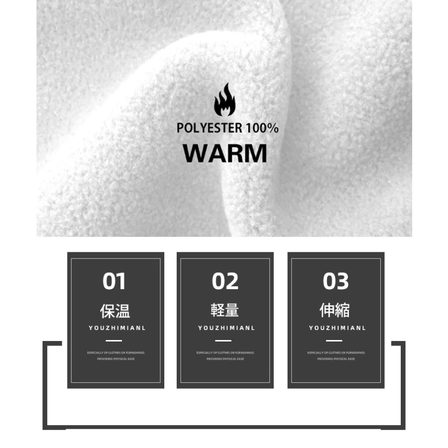 フェイスカバー　フェイスマスク　ガード　ニット帽  フリース　耳あて　耳当て 防風　保温　スポーツ　イヤーマフ　イヤーウォーマー　キャップ　防寒　アウト |  | 03