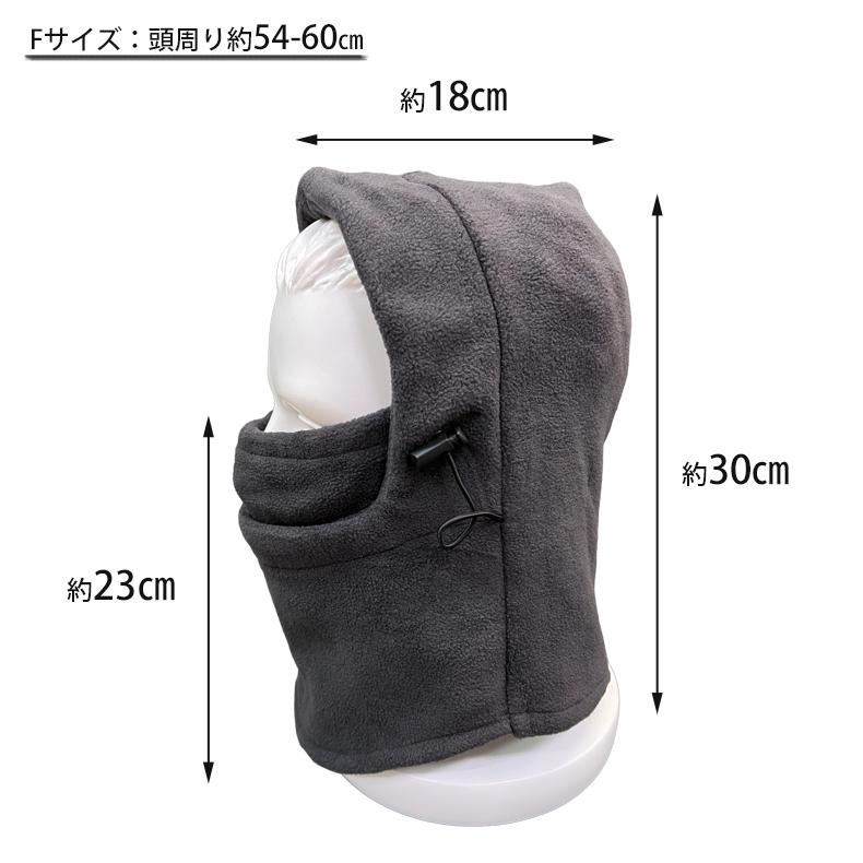 フェイスカバー　フェイスマスク　ガード　ニット帽  フリース　耳あて　耳当て 防風　保温　スポーツ　イヤーマフ　イヤーウォーマー　キャップ　防寒　アウト |  | 05