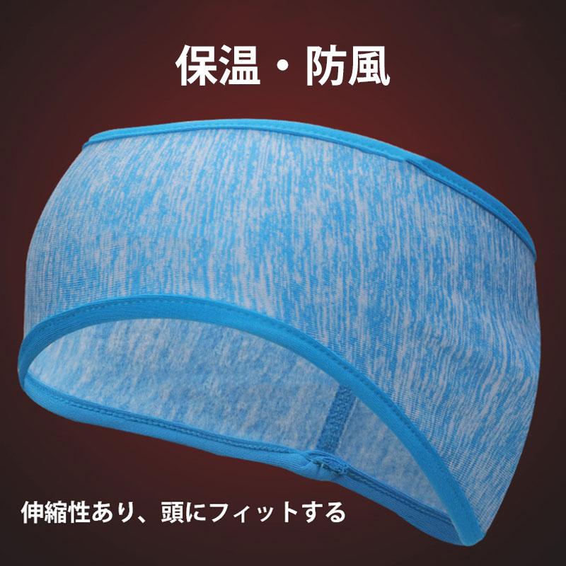 防風　ランニング　イヤーキャップ　耳当て 防寒　保温　スポーツ　イヤーマフ　イヤーウォーマー　耳あて スポーツ　ヨガ　　 |  | 06