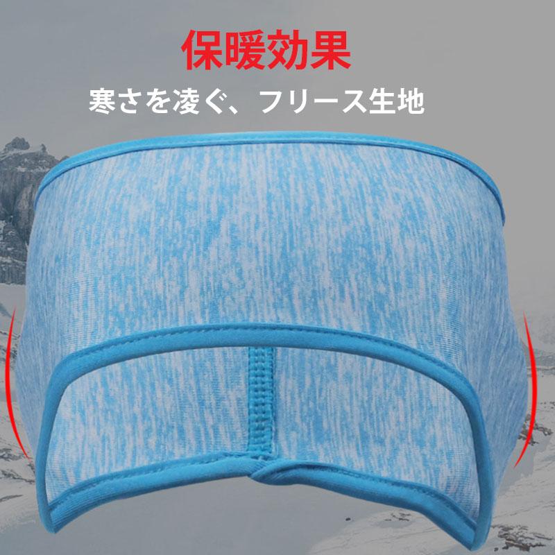 防風　ランニング　イヤーキャップ　耳当て 防寒　保温　スポーツ　イヤーマフ　イヤーウォーマー　耳あて スポーツ　ヨガ　　 |  | 07