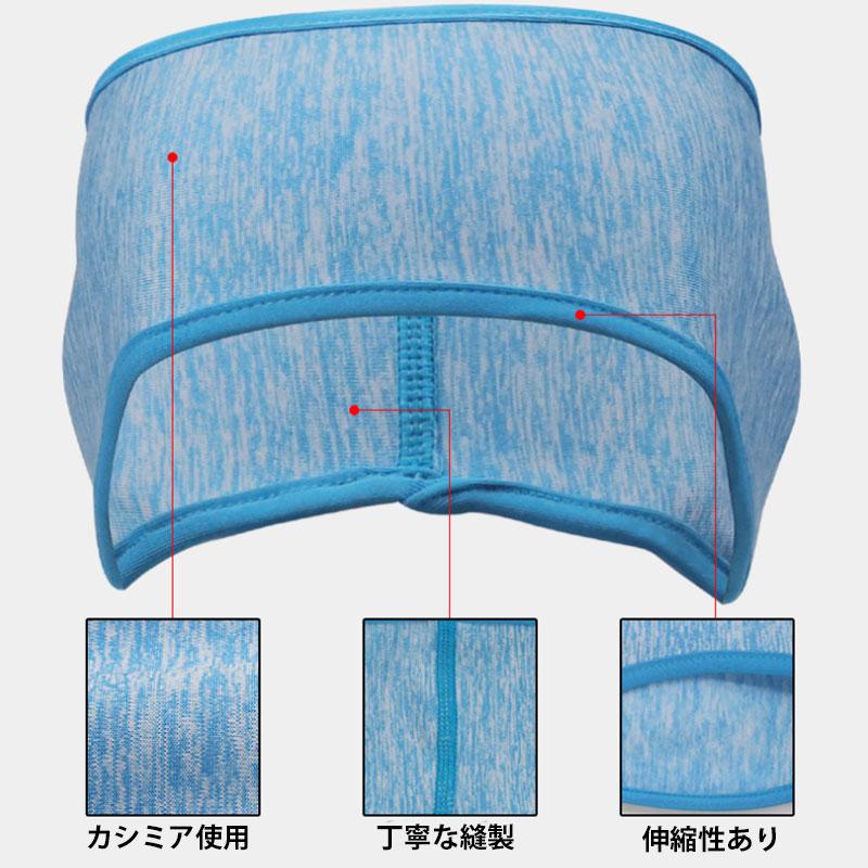 防風　ランニング　イヤーキャップ　耳当て 防寒　保温　スポーツ　イヤーマフ　イヤーウォーマー　耳あて スポーツ　ヨガ　　 |  | 09