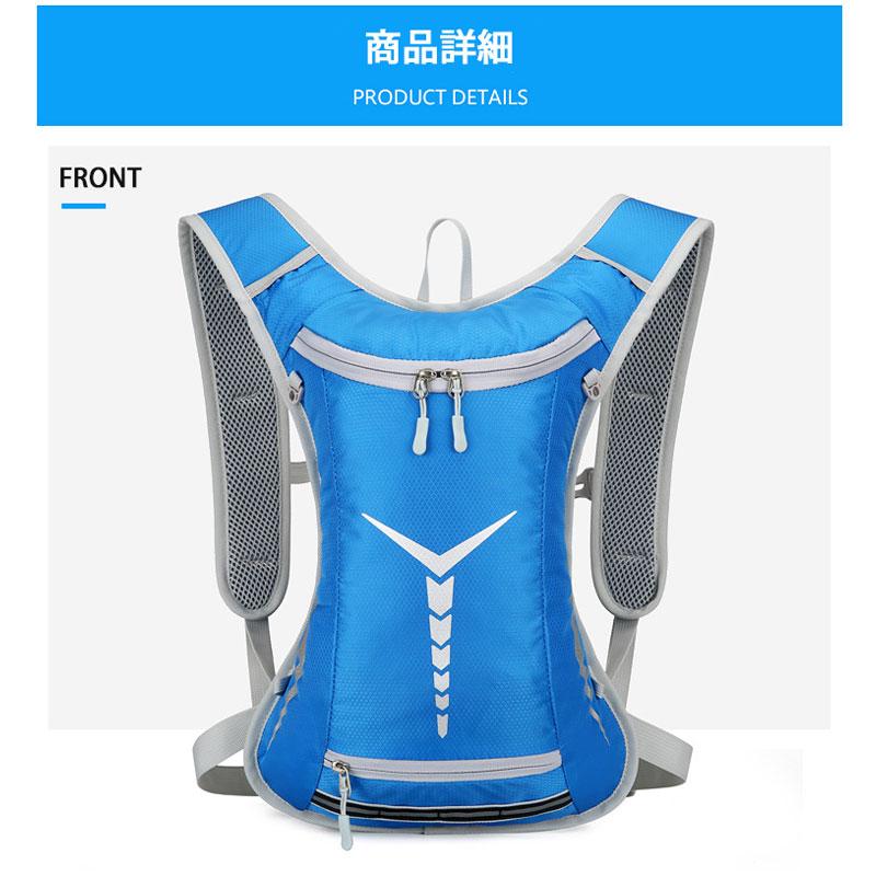 送料無料　5L バックパック　ランニング マラソン　ランニング　給水 ボトルケース リュック　メンズ　レディース　軽量タイプ　リフレクター　防水　速乾　通気 |  | 14