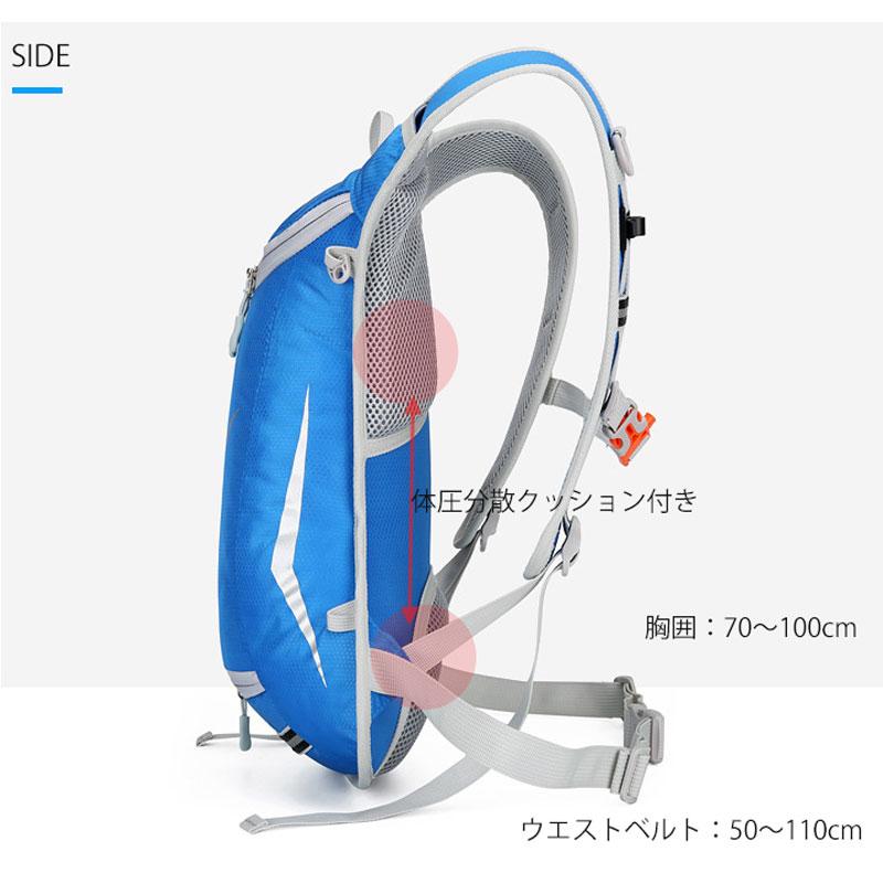 送料無料　5L バックパック　ランニング マラソン　ランニング　給水 ボトルケース リュック　メンズ　レディース　軽量タイプ　リフレクター　防水　速乾　通気 |  | 15