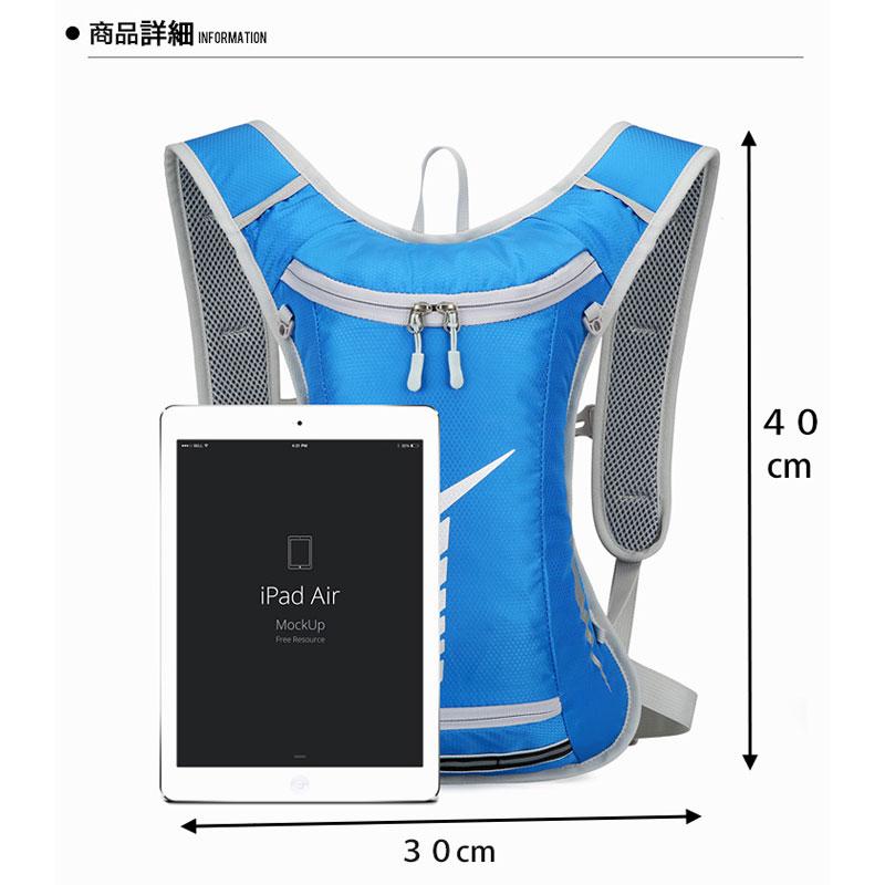 送料無料　5L バックパック　ランニング マラソン　ランニング　給水 ボトルケース リュック　メンズ　レディース　軽量タイプ　リフレクター　防水　速乾　通気 |  | 17