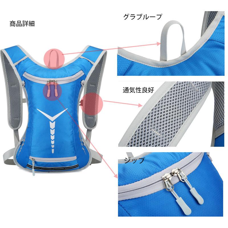 送料無料　5L バックパック　ランニング マラソン　ランニング　給水 ボトルケース リュック　メンズ　レディース　軽量タイプ　リフレクター　防水　速乾　通気 |  | 18