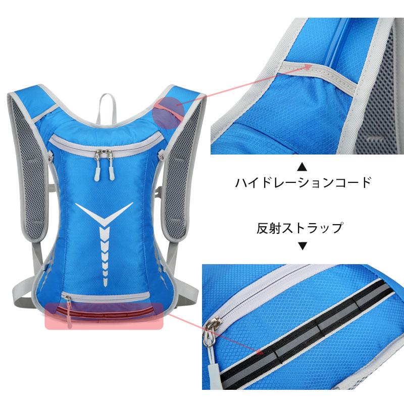 送料無料　5L バックパック　ランニング マラソン　ランニング　給水 ボトルケース リュック　メンズ　レディース　軽量タイプ　リフレクター　防水　速乾　通気 |  | 20