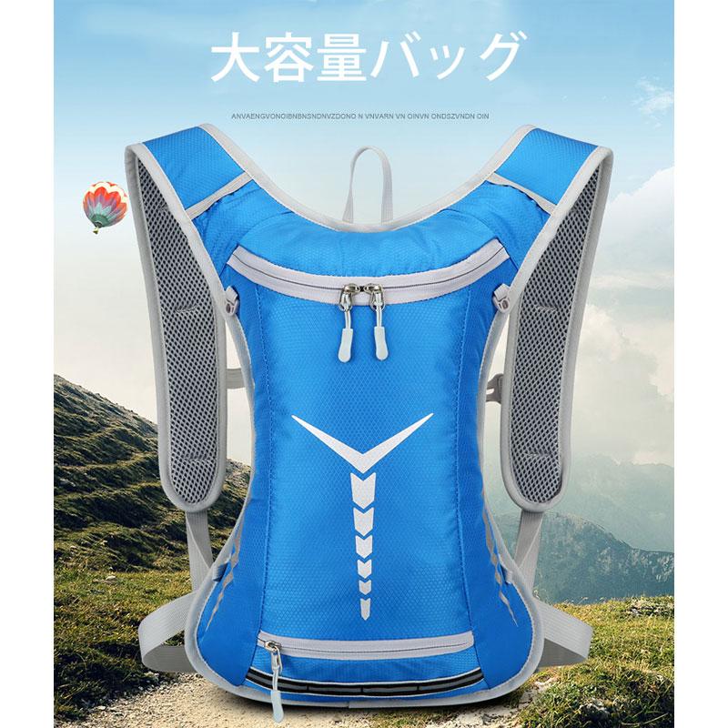 送料無料　5L バックパック　ランニング マラソン　ランニング　給水 ボトルケース リュック　メンズ　レディース　軽量タイプ　リフレクター　防水　速乾　通気 |  | 02