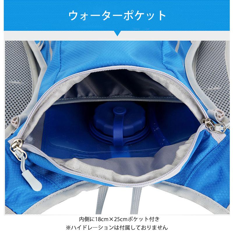 送料無料　5L バックパック　ランニング マラソン　ランニング　給水 ボトルケース リュック　メンズ　レディース　軽量タイプ　リフレクター　防水　速乾　通気 |  | 06