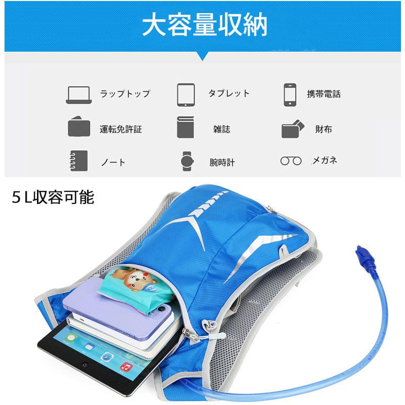 送料無料　5L バックパック　ランニング マラソン　ランニング　給水 ボトルケース リュック　メンズ　レディース　軽量タイプ　リフレクター　防水　速乾　通気 |  | 08