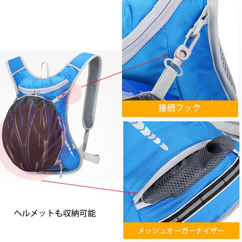 送料無料　5L バックパック　ランニング マラソン　ランニング　給水 ボトルケース リュック　メンズ　レディース　軽量タイプ　リフレクター　防水　速乾　通気 |  | 09
