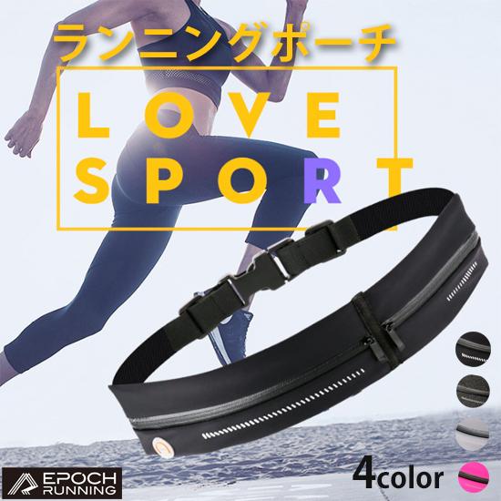 2WAY ランニングポーチ マラソン ウエストバック ジョギング 揺れない 軽量モデル フィットモデル ウエストポーチ 防水　ショルダーポーチ | 
