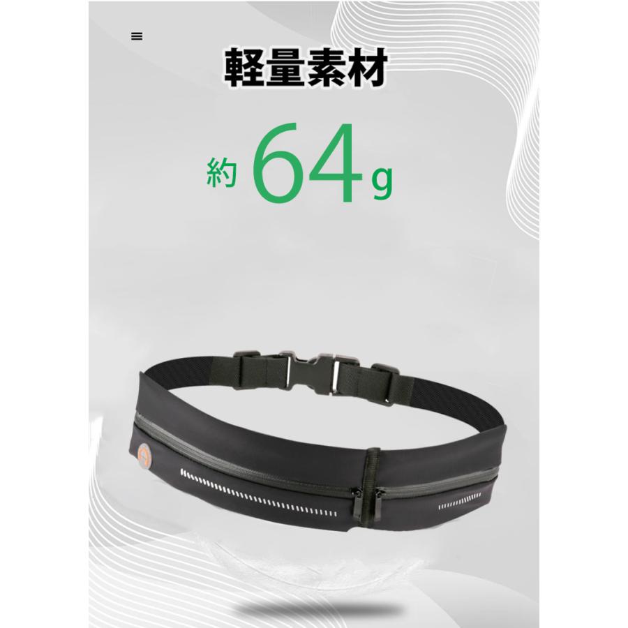 2WAY ランニングポーチ マラソン ウエストバック ジョギング 揺れない 軽量モデル フィットモデル ウエストポーチ 防水　ショルダーポーチ |  | 10