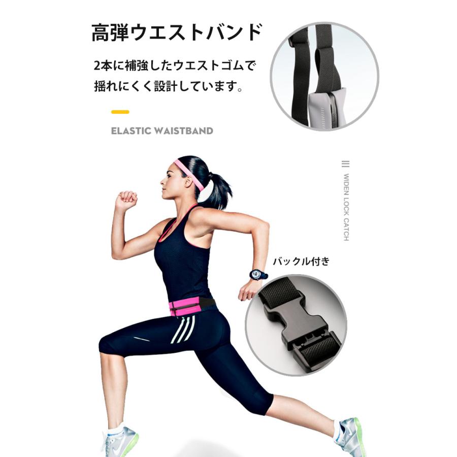 2WAY ランニングポーチ マラソン ウエストバック ジョギング 揺れない 軽量モデル フィットモデル ウエストポーチ 防水　ショルダーポーチ |  | 11