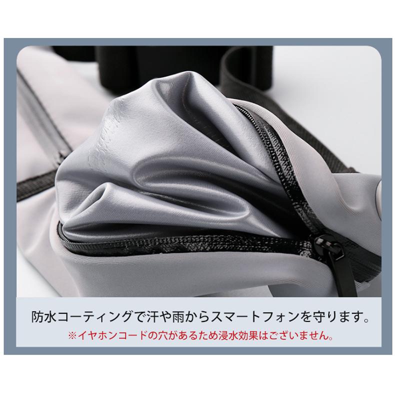 2WAY ランニングポーチ マラソン ウエストバック ジョギング 揺れない 軽量モデル フィットモデル ウエストポーチ 防水　ショルダーポーチ |  | 13