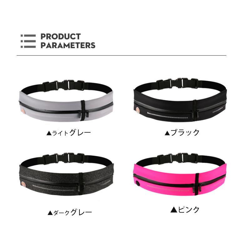 2WAY ランニングポーチ マラソン ウエストバック ジョギング 揺れない 軽量モデル フィットモデル ウエストポーチ 防水　ショルダーポーチ |  | 01