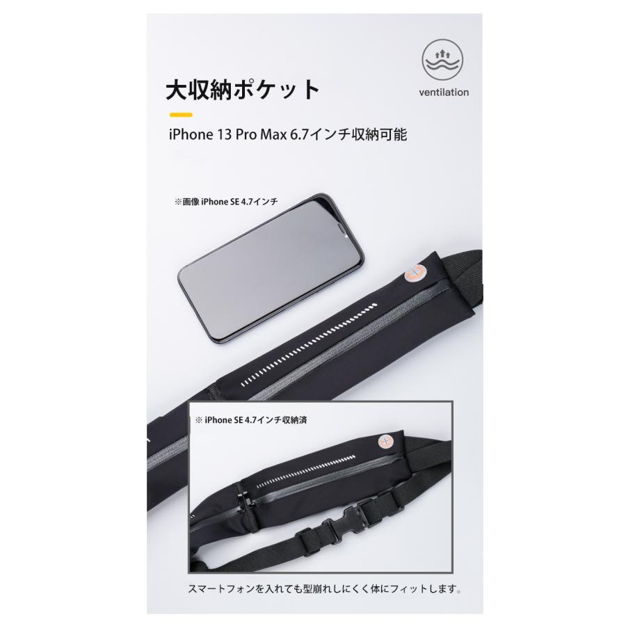 2WAY ランニングポーチ マラソン ウエストバック ジョギング 揺れない 軽量モデル フィットモデル ウエストポーチ 防水　ショルダーポーチ |  | 03