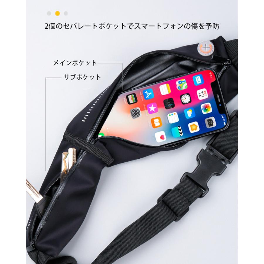 2WAY ランニングポーチ マラソン ウエストバック ジョギング 揺れない 軽量モデル フィットモデル ウエストポーチ 防水　ショルダーポーチ |  | 06