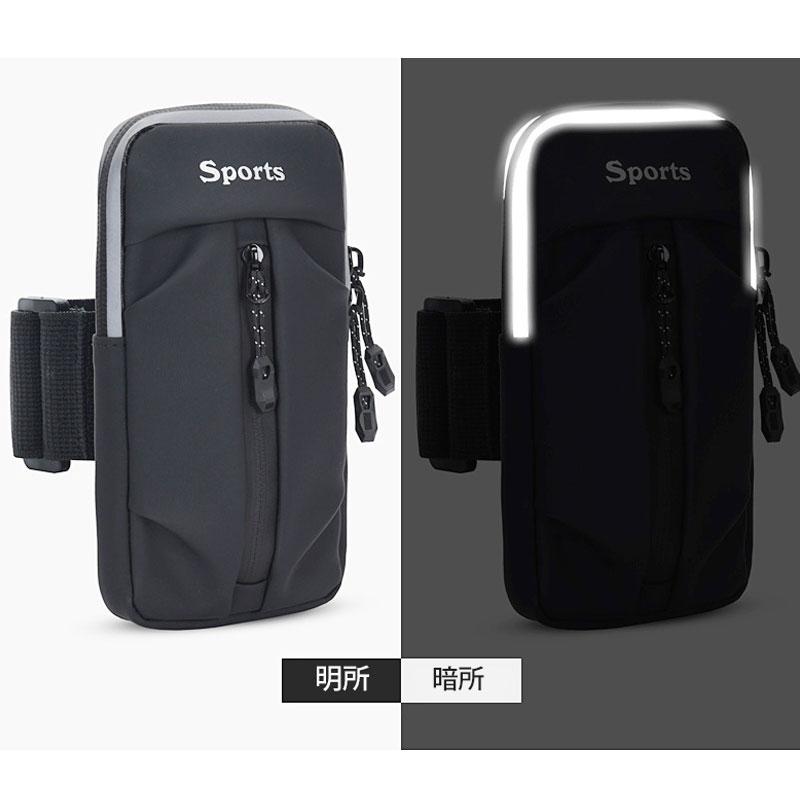 2WAYスマートフォン収納ポーチ　スマホ　ランニング　レディース　メンズ　アームポーチ　ショルダーポーチ　アウトドア　マラソン　ウォーキング　陸上 |  | 10