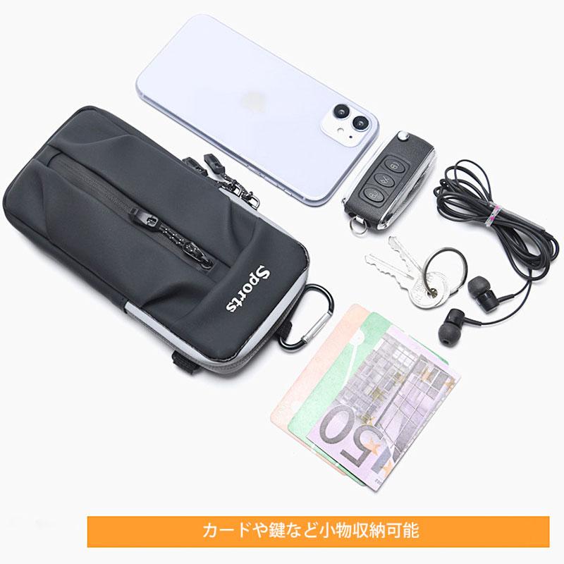 2WAYスマートフォン収納ポーチ　スマホ　ランニング　レディース　メンズ　アームポーチ　ショルダーポーチ　アウトドア　マラソン　ウォーキング　陸上 |  | 11
