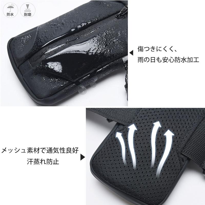 2WAYスマートフォン収納ポーチ　スマホ　ランニング　レディース　メンズ　アームポーチ　ショルダーポーチ　アウトドア　マラソン　ウォーキング　陸上 |  | 13