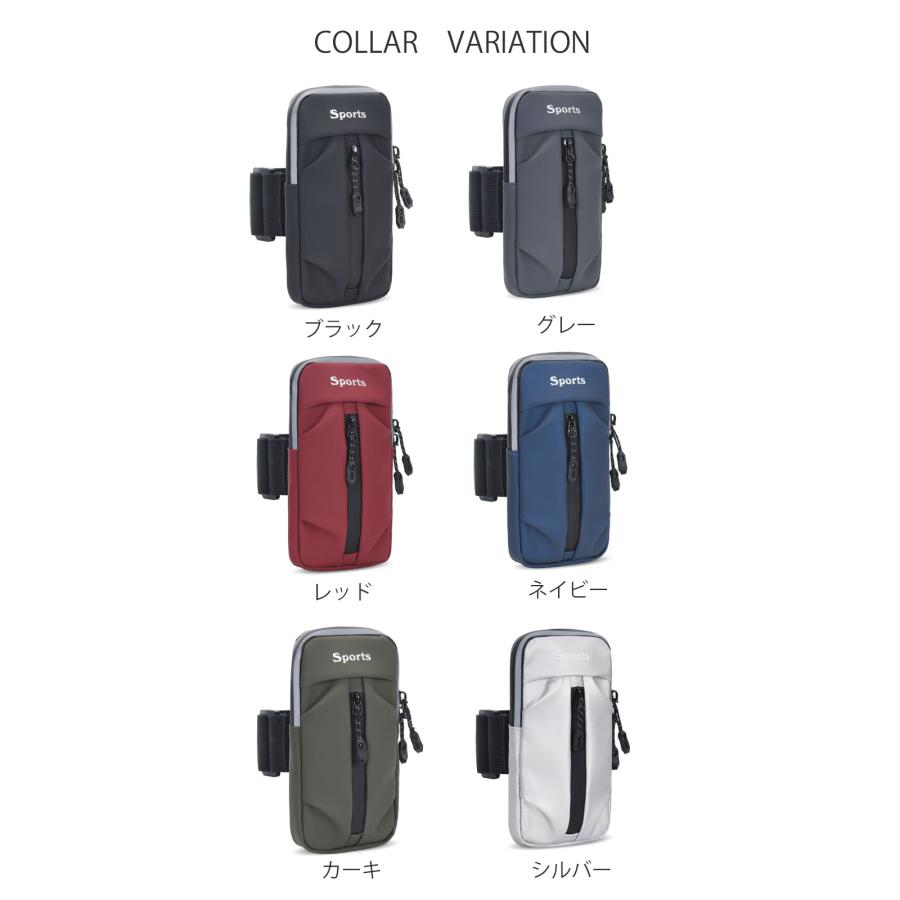 2WAYスマートフォン収納ポーチ　スマホ　ランニング　レディース　メンズ　アームポーチ　ショルダーポーチ　アウトドア　マラソン　ウォーキング　陸上 |  | 01