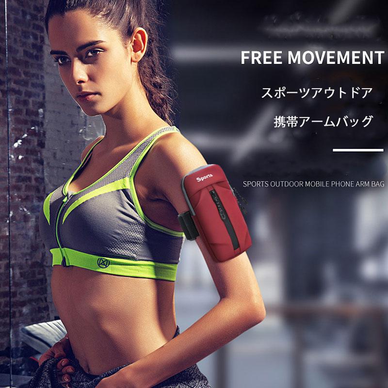 2WAYスマートフォン収納ポーチ　スマホ　ランニング　レディース　メンズ　アームポーチ　ショルダーポーチ　アウトドア　マラソン　ウォーキング　陸上 |  | 02