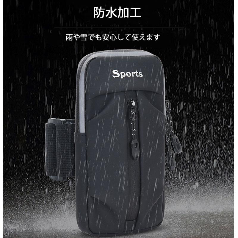 2WAYスマートフォン収納ポーチ　スマホ　ランニング　レディース　メンズ　アームポーチ　ショルダーポーチ　アウトドア　マラソン　ウォーキング　陸上 |  | 03