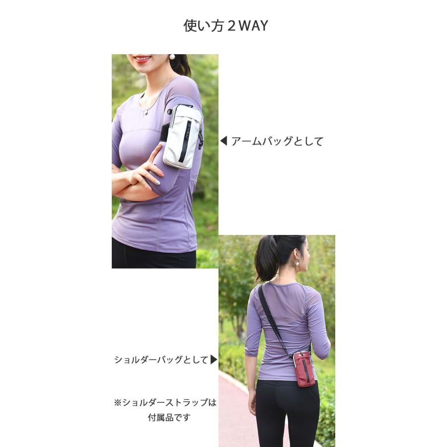 2WAYスマートフォン収納ポーチ　スマホ　ランニング　レディース　メンズ　アームポーチ　ショルダーポーチ　アウトドア　マラソン　ウォーキング　陸上 |  | 06