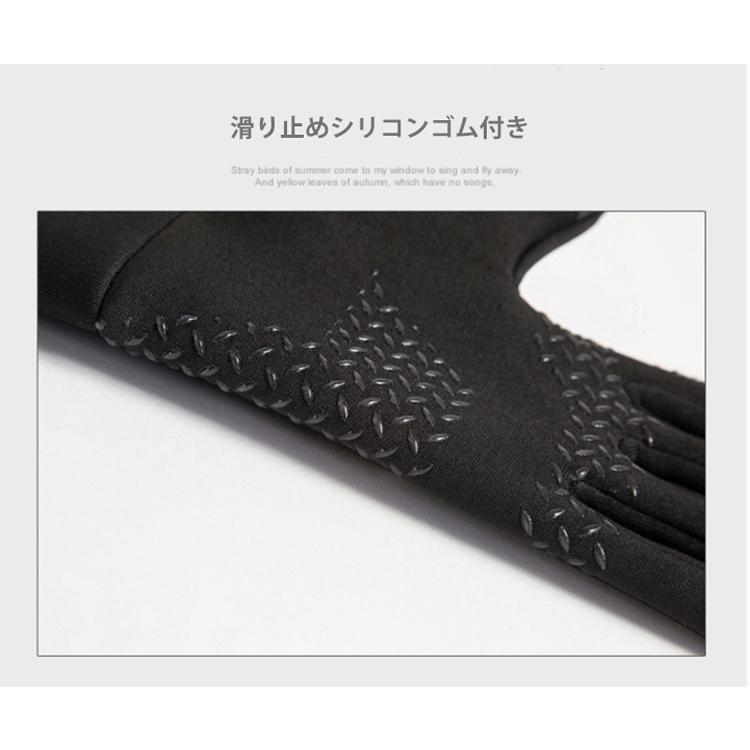 SPORTS  裏起毛　ランニング　グローブ　保温　タッチパネル対応　ランニンググローブ　防水　はっ水　速乾  メンズ　軽量　手袋 　滑り止め |  | 10