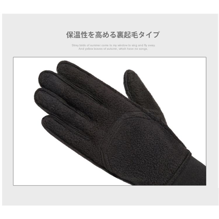 SPORTS  裏起毛　ランニング　グローブ　保温　タッチパネル対応　ランニンググローブ　防水　はっ水　速乾  メンズ　軽量　手袋 　滑り止め |  | 12