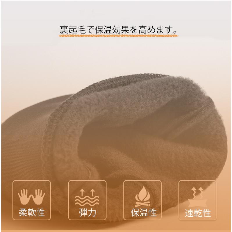 SPORTS  裏起毛　ランニング　グローブ　保温　タッチパネル対応　ランニンググローブ　防水　はっ水　速乾  メンズ　軽量　手袋 　滑り止め |  | 03