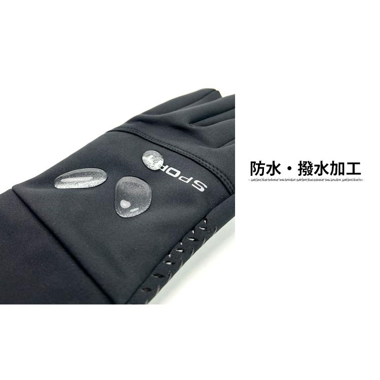 SPORTS  裏起毛　ランニング　グローブ　保温　タッチパネル対応　ランニンググローブ　防水　はっ水　速乾  メンズ　軽量　手袋 　滑り止め |  | 07