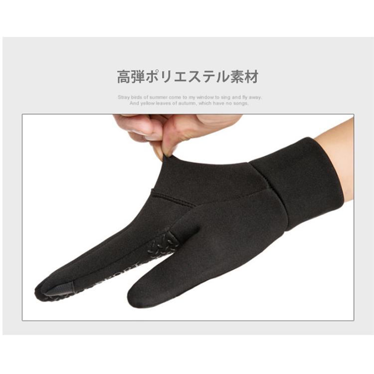 SPORTS  裏起毛　ランニング　グローブ　保温　タッチパネル対応　ランニンググローブ　防水　はっ水　速乾  メンズ　軽量　手袋 　滑り止め |  | 09