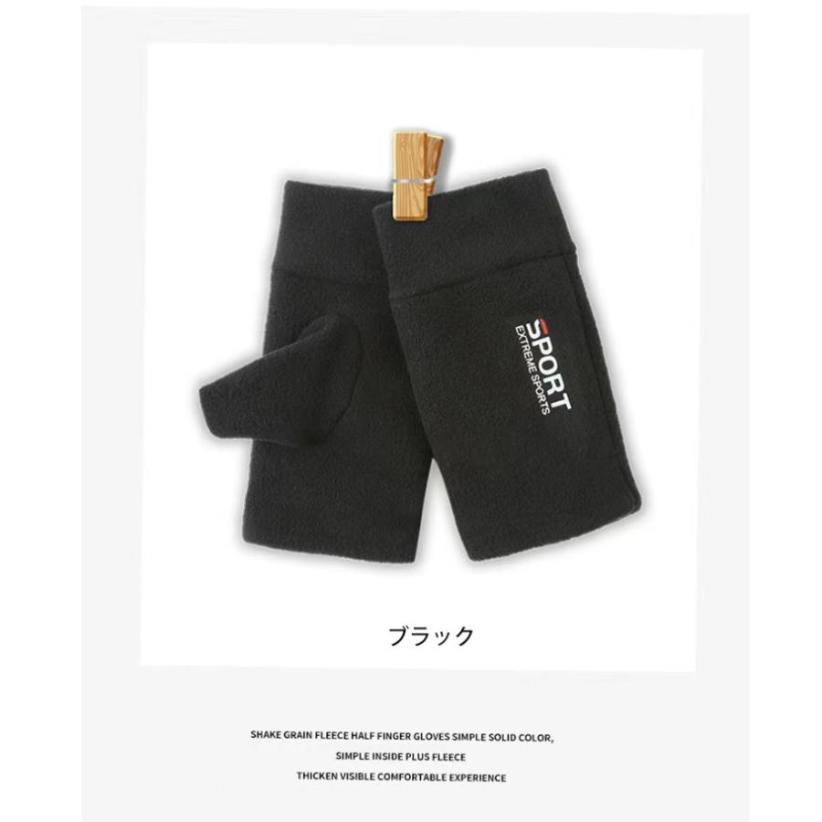 シンプルロゴ　アームカバー ランニング　ウオーキング　スポーツ　アウトドア　指出し　半指　グローブ　防風　保温　速乾  メンズ　レディース　軽量　手袋　 |  | 10