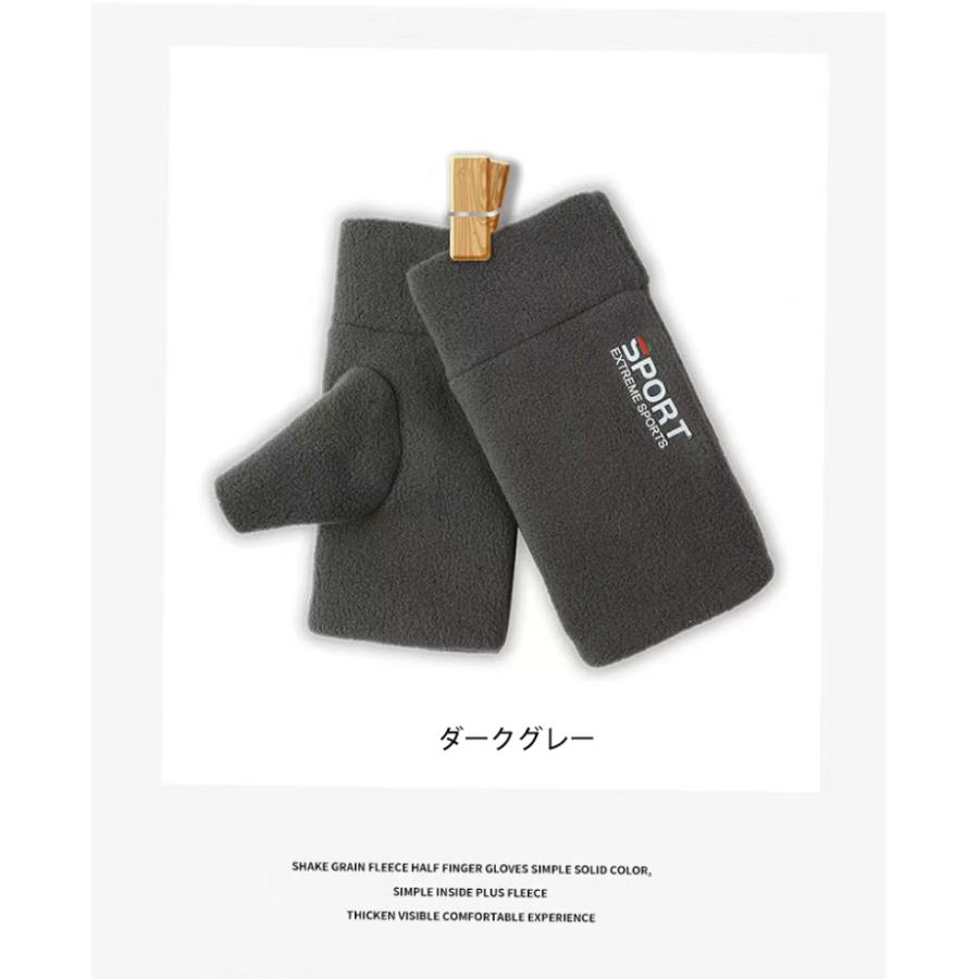 シンプルロゴ　アームカバー ランニング　ウオーキング　スポーツ　アウトドア　指出し　半指　グローブ　防風　保温　速乾  メンズ　レディース　軽量　手袋　 |  | 11