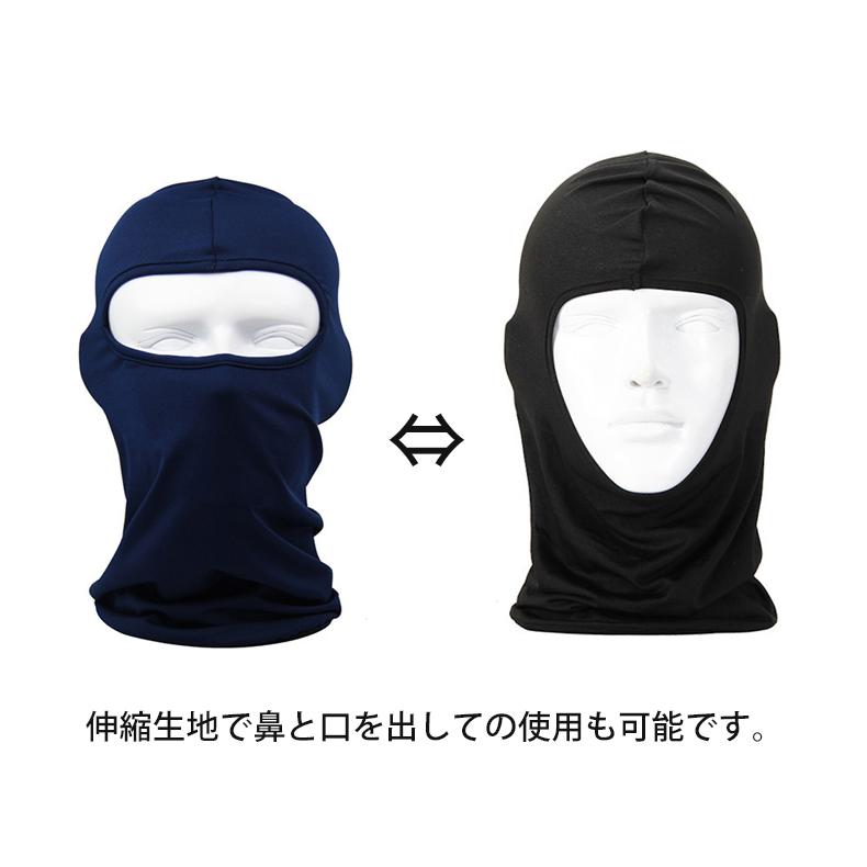 フェイスカバー　フェイスガード　5WAY　防風 日よけ 紫外線　フルフェイス ネックガードスポーツ　フェイスマスク　アウトドア　サイクリング　レディース キャ |  | 10