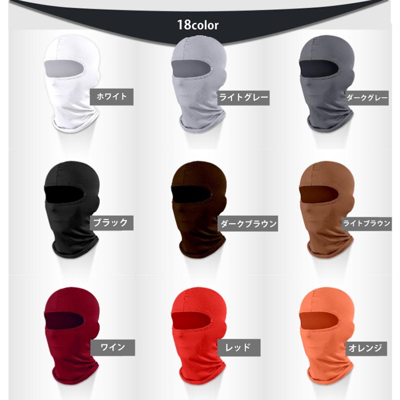 フェイスカバー　フェイスガード　5WAY　防風 日よけ 紫外線　フルフェイス ネックガードスポーツ　フェイスマスク　アウトドア　サイクリング　レディース キャ |  | 01