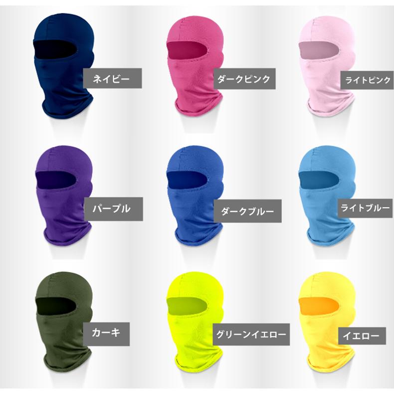 フェイスカバー　フェイスガード　5WAY　防風 日よけ 紫外線　フルフェイス ネックガードスポーツ　フェイスマスク　アウトドア　サイクリング　レディース キャ |  | 02