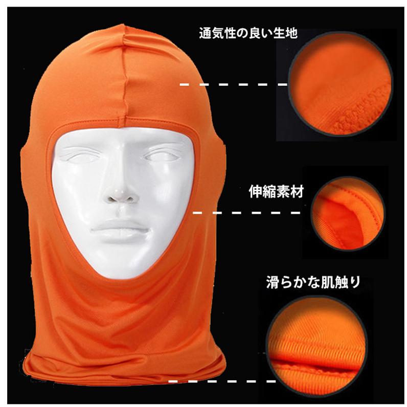フェイスカバー　フェイスガード　5WAY　防風 日よけ 紫外線　フルフェイス ネックガードスポーツ　フェイスマスク　アウトドア　サイクリング　レディース キャ |  | 07