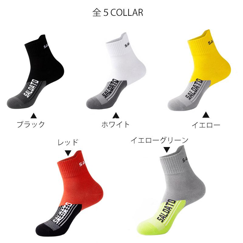 ランニングソックス　通気性　ランニングウェア　靴ズレ予防　靴下　スポーツウェア メンズ　レディース |  | 01