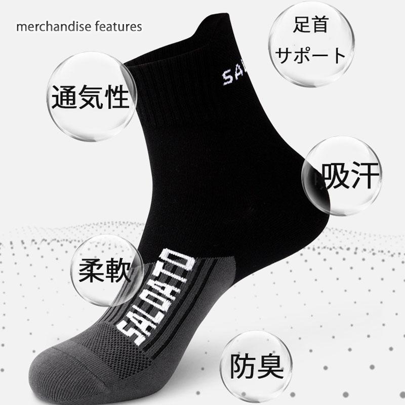 ランニングソックス　通気性　ランニングウェア　靴ズレ予防　靴下　スポーツウェア メンズ　レディース |  | 03