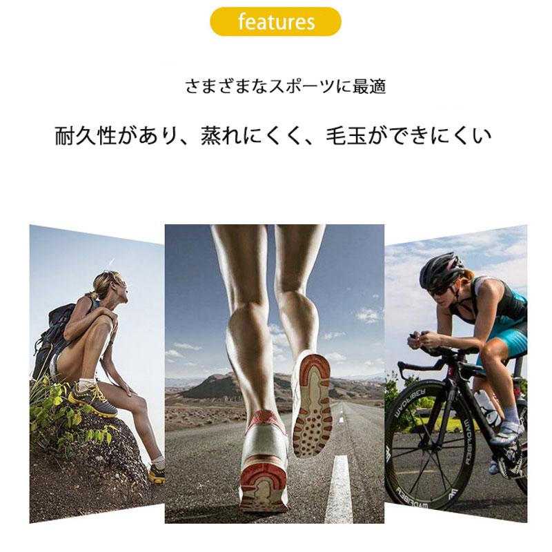 ランニングソックス　通気性　ランニングウェア　靴ズレ予防　靴下　スポーツウェア メンズ　レディース |  | 04